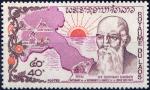 Laos_1973_Yvert_256-Scott_239