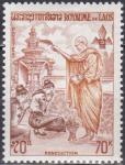 Laos_1973_Yvert_258-Scott_241
