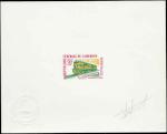 Cameroun_1965_Yvert_393-Scott_412_multicolor_typo_a
