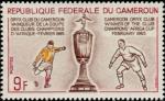 Cameroun_1965_Yvert_399-Scott_418