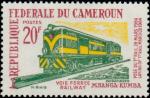 Cameroun_1965_Yvert_393-Scott_412_typo_a