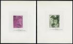 France_1977_Yvert_1958-Scott_1518_positive_olive-green_+_negative_lilac