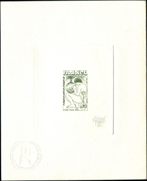 France_1975_Yvert_1845-Scott_1436_dark-green_aa