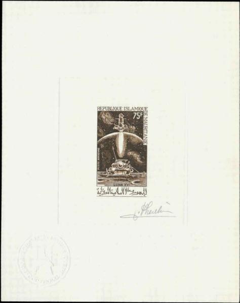 Mauritania_1972_Yvert_PA126-Scott_C124_dark-brown_b
