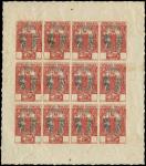 Congo_1900_Yvert_33-Scott_etat_red-brown_+_black