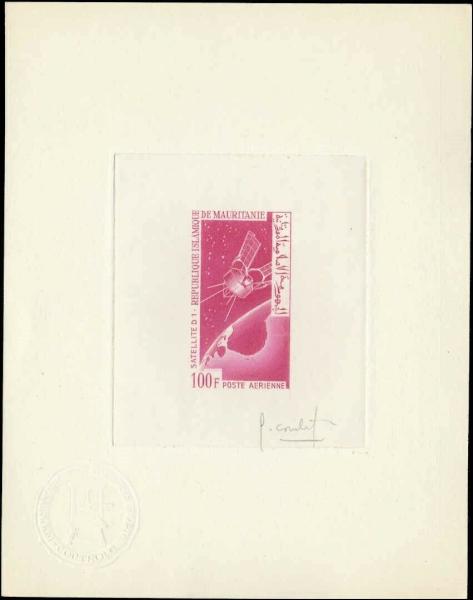 Mauritania_1966_Yvert_PA56-Scott_C52_lilac-red_b