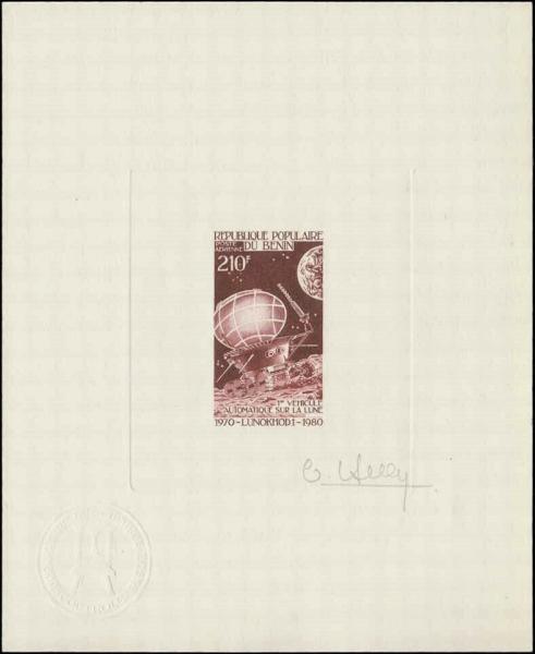 Benin_1980_Yvert_PA294-Scott_C290_brown-red