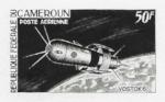 Cameroun_1966_Yvert_PA70-Scott_C59_etat_black_a_detail