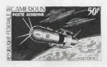 Cameroun_1966_Yvert_PA70-Scott_C59_etat_black_b_detail