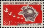 Cameroun_1965_Yvert_403-Scott_422