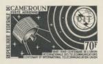 Cameroun_1965_Yvert_PA65-Scott_C54_black_a_detail