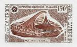 Cameroun_1970_Yvert_PA162-Scott_C147_brown_a_detail