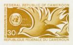 Cameroun_1970_Yvert_PA158-Scott_C143_brown-yellow_b_detail
