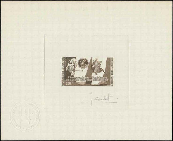 Cameroun_1974_Yvert_PA239-Scott_C224_dark-brown