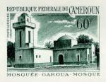 Cameroun_1966_Yvert_PA94-Scott_C83_dark-green_aa_detail