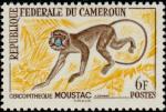 Cameroun_1962_Yvert_346-Scott_365