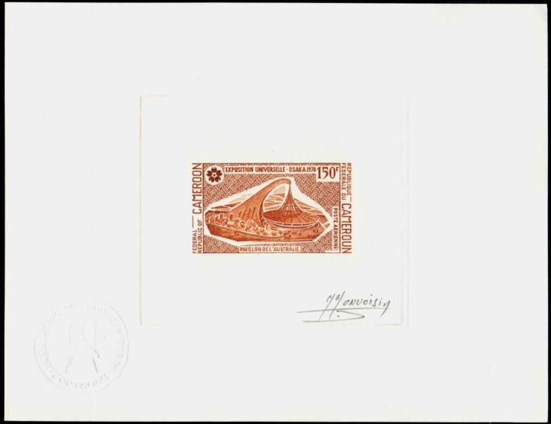 Cameroun_1970_Yvert_PA162-Scott_C147_brown-orange