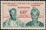 Cameroun_1962_Yvert_331-Scott_a