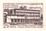 Cameroun_1965_Yvert_412-Scott_431_etat_sepia_detail