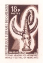 Cameroun_1966_Yvert_414-Scott_436_etat_brown_detail
