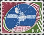 Chad_1977_Yvert_PA205-Scott_C220_c