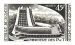 Cameroun_1975_Yvert_590-Scott_610_black_bb_detail