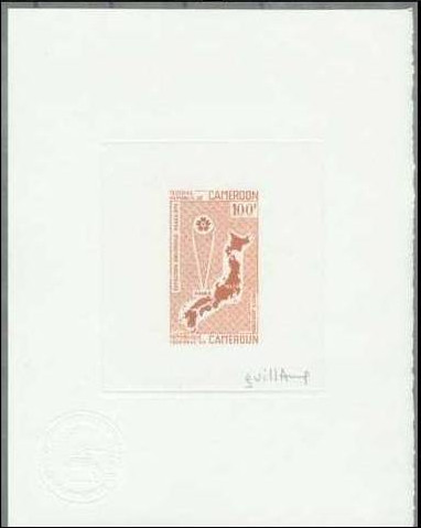 Cameroun_1970_Yvert_PA161-Scott_C146_brown