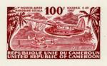 Cameroun_1977_Yvert_PA262-Scott_C248_red-brown_detail