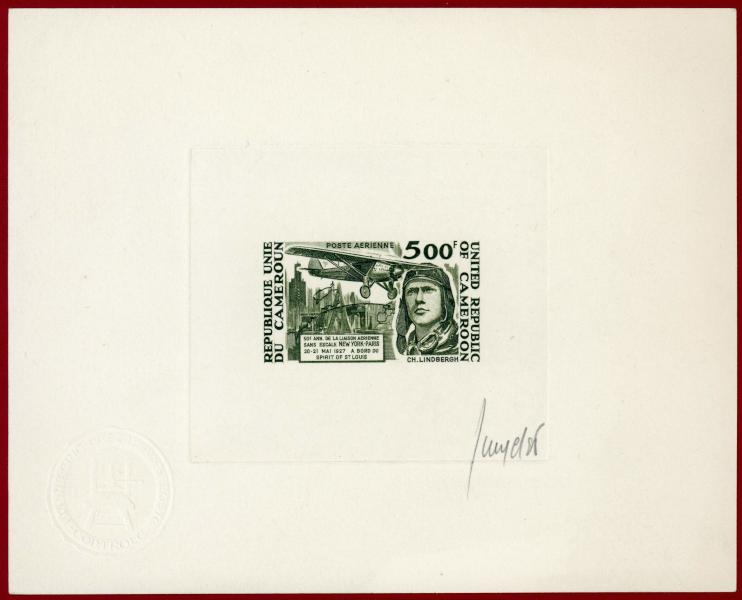 Cameroun_1977_Yvert_PA264-Scott_C250_dark-olive-green_c