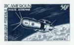 Cameroun_1966_Yvert_PA70-Scott_C59_dark-blue_detail