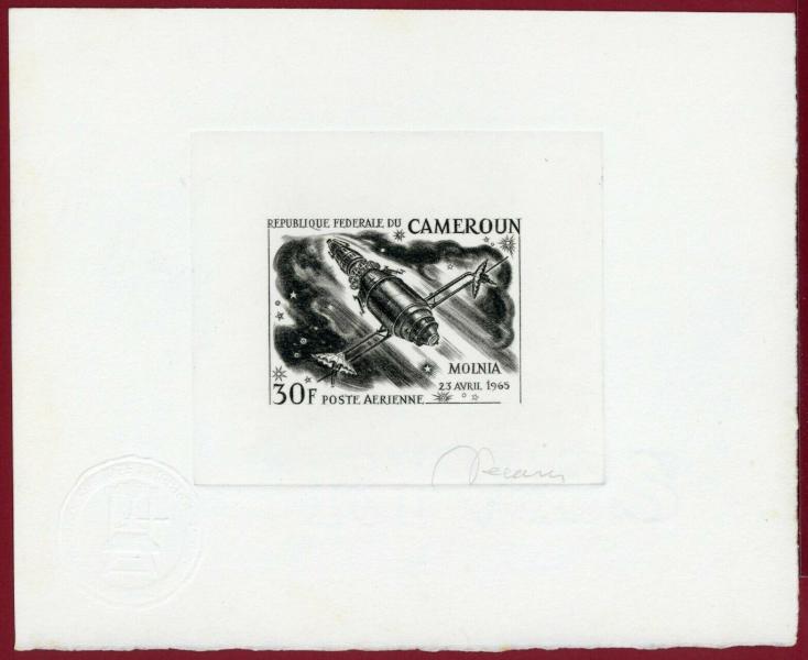 Cameroun_1968_Yvert_PA111-Scott_C100_black_c
