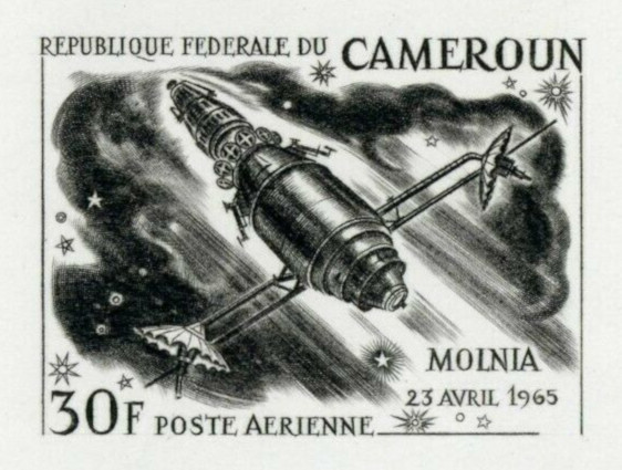 Cameroun_1968_Yvert_PA111-Scott_C100_black_c_detail