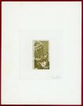 Central_Africa_1968_Yvert_PA59-Scott_C56_olive-green