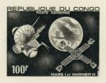 Congo_1967_Yvert_PA57-Scott_C55_black_detail