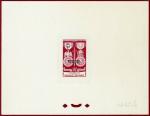 Tunisia_1952_Yvert_358c-Scott_B120_unadopted_overprint_Military_Medal_red_1429_Lc_CP