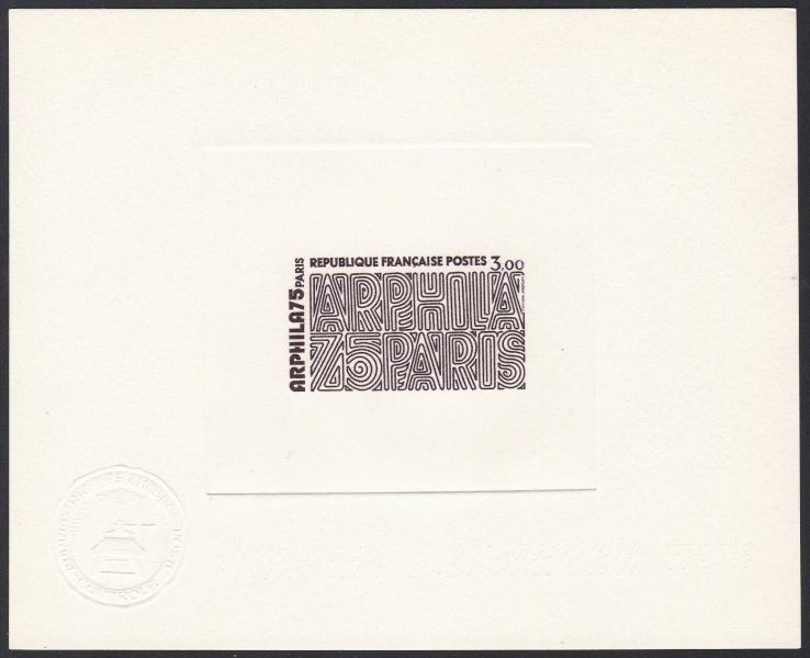 France_1975_Yvert_1832-Scott_1427_dark-brown_no_signature