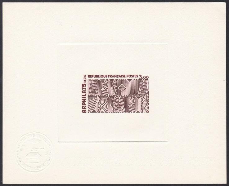 France_1975_Yvert_1832-Scott_1427_dark-lilac_no_signature
