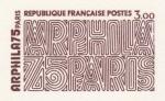 France_1975_Yvert_1832-Scott_1427_dark-lilac_no_signature_detail