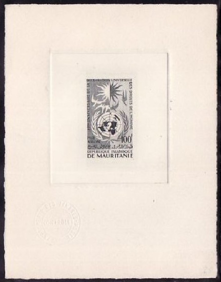 Mauritania_1963_Yvert_PA33-Scott_C27_black_c_no_signature