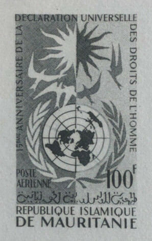 Mauritania_1963_Yvert_PA33-Scott_C27_black_da_detail