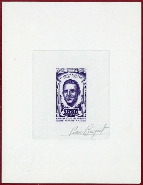 Mauritania_1970_Yvert_PA102-Scott_C99_violet_a