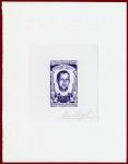 Mauritania_1970_Yvert_PA106-Scott_C102_violet