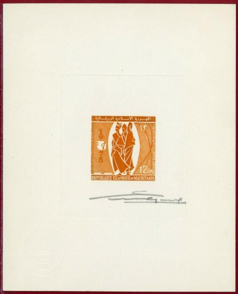 Mauritania_1975_Yvert_PA156-Scott_C151_dark-orange