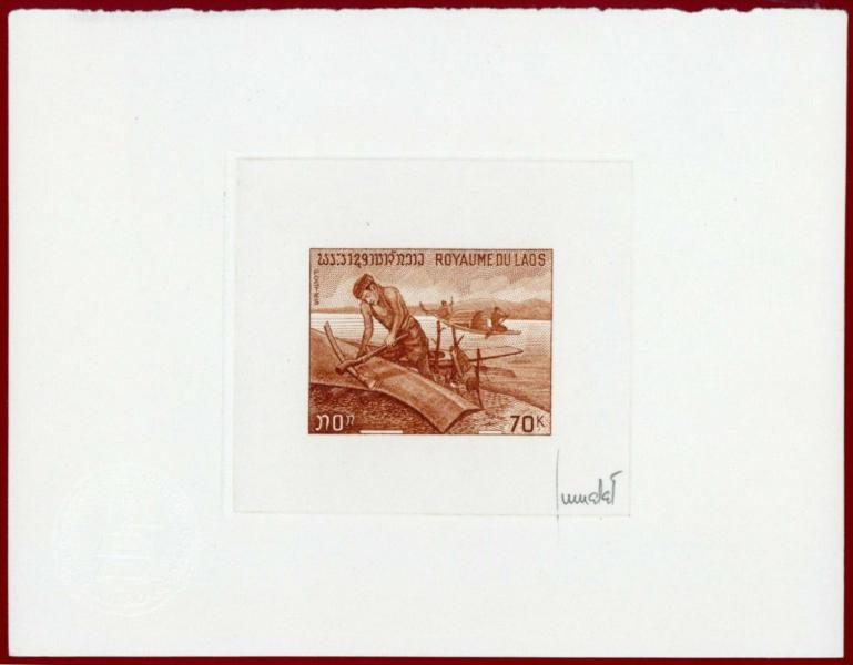 Laos_1971_Yvert_230-Scott_211_brown_a