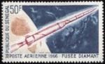 Senegal_1966_Yvert_PA49-Scott_C44_b