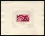 Senegal_1966_Yvert_PA50-Scott_C43_lilac-red_a