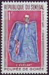 Senegal_1966_Yvert_266-Scott_261_b