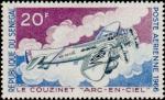 Senegal_1966_Yvert_PA54-Scott_C48_a
