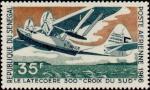 Senegal_1966_Yvert_PA55-Scott_C49_a