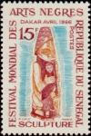 Senegal_1966_Yvert_275-Scott_265_a